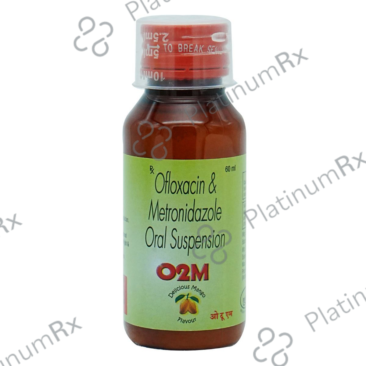 O2M 100mg Oral Suspension 60ml