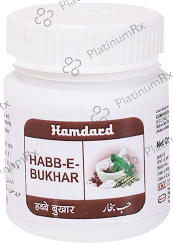 Hamdard Habb-E-Bukhar Tablet