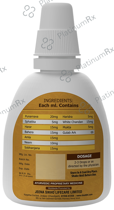 Shuddhi Wellness Dr. Eye Drop