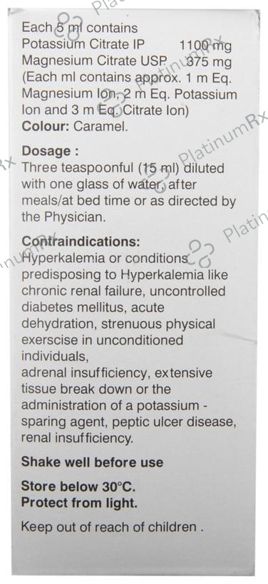 Lupilyzer 375/1100mg Oral Solution 200ml