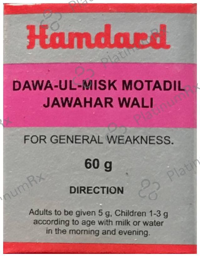 Hamdard Dawa-UL-Misk Motadil Jawahar Wali