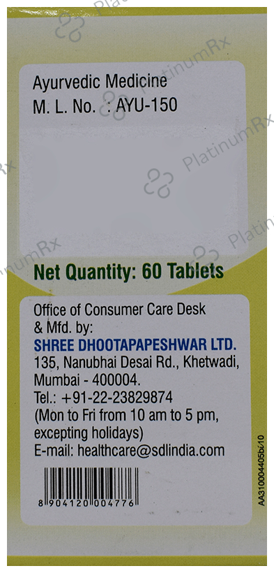 Dhootapapeshwar Nishamalaki Tablet