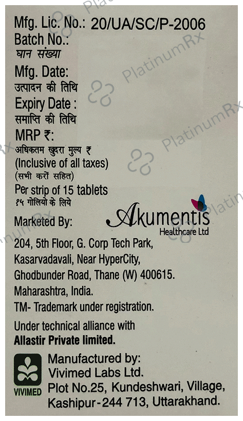 Rosycap HC Tablet 15 tablets