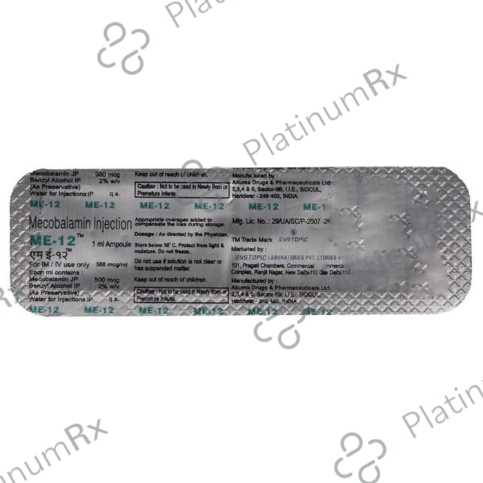 ME B12 Injection 1ml