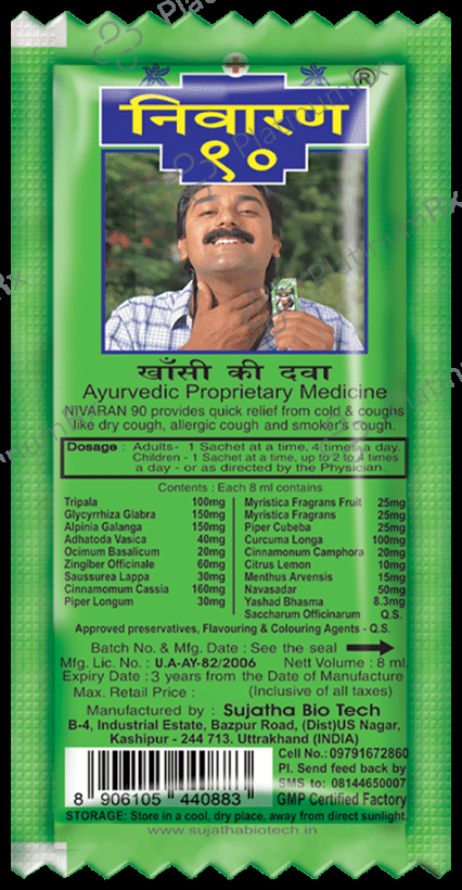 Nivaran 90 Herbal Cough Syrup (8ml Each) 72 Sachets