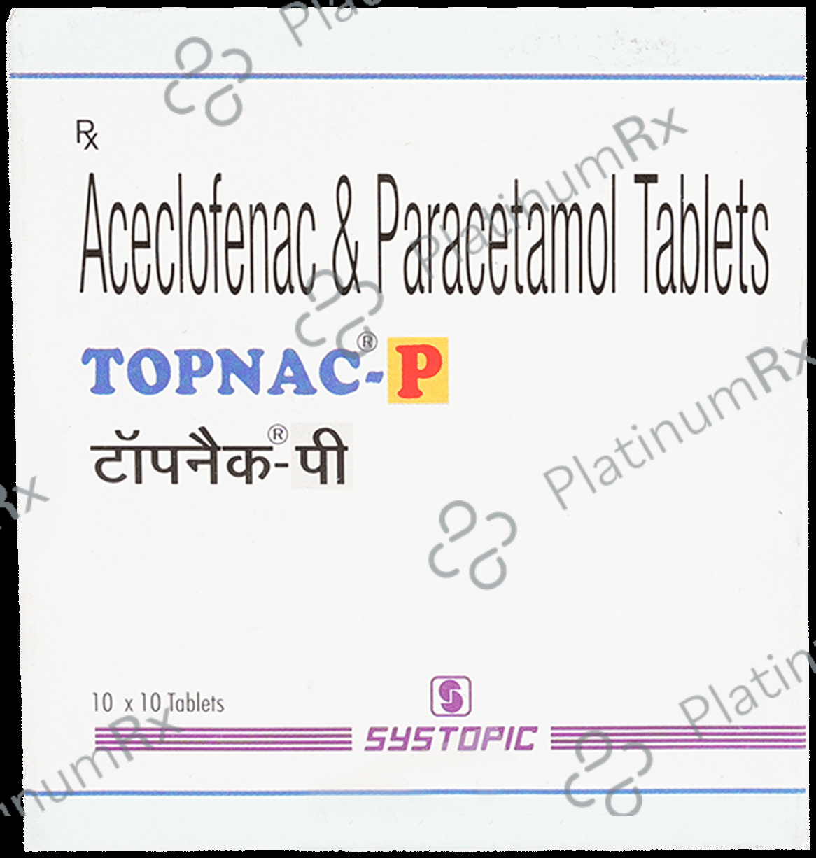 Topnac P 100/325mg Tablet 10s