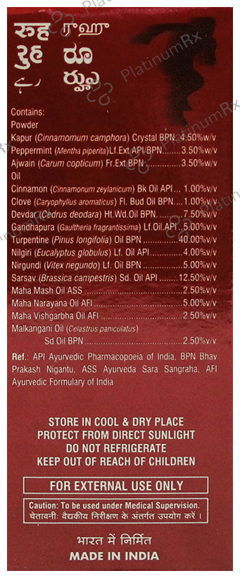 Rhue Oil - Ayurvedic Strong Pain Relief & Joint Care - 100ml