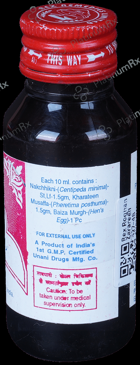 Rex Roghan Zarareeh 50 ml