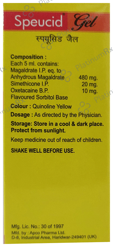 Speucid Gel Sugar Free Cardamom