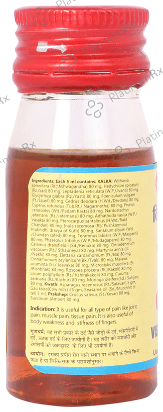 Baidyanath (Jhansi) Vishnu Tel Vrihat (Kesar Yukta)