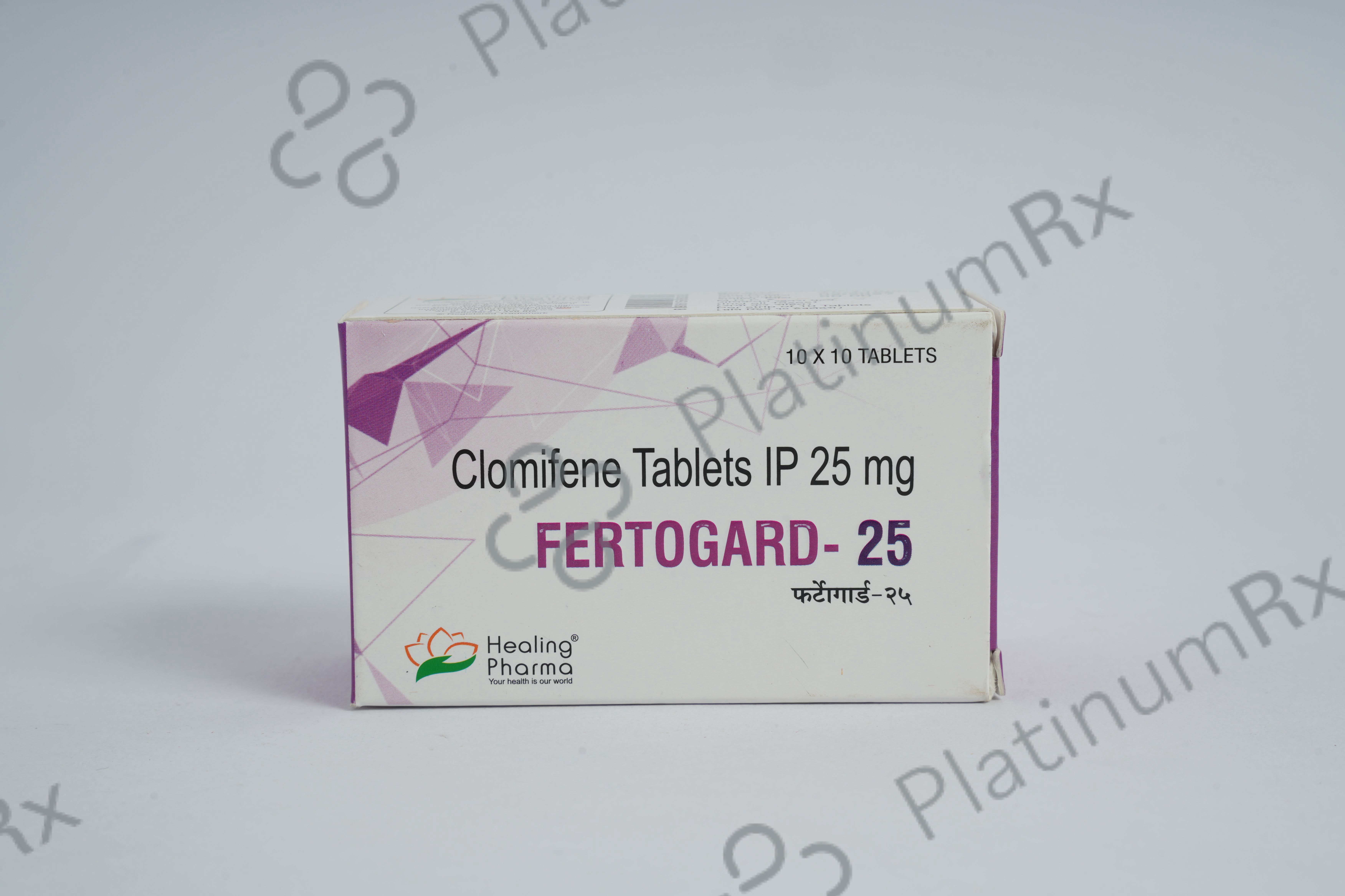Fertogard 25mg Tablet 10s