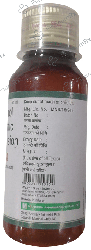 Febrinil M Syrup