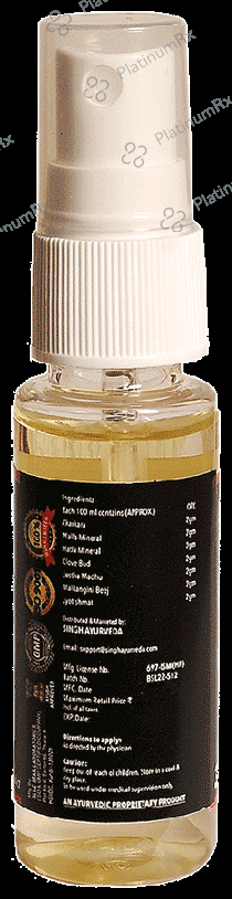 Singh Ayurveda Vital Veda Extra Power Oil
