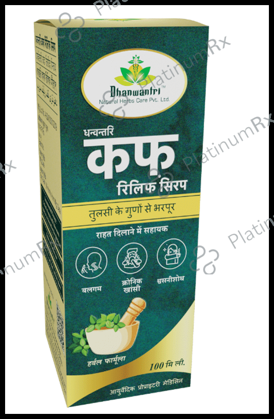 Dhanwantri Kuff Relief Syrup(100ml Each) 1 Bottle
