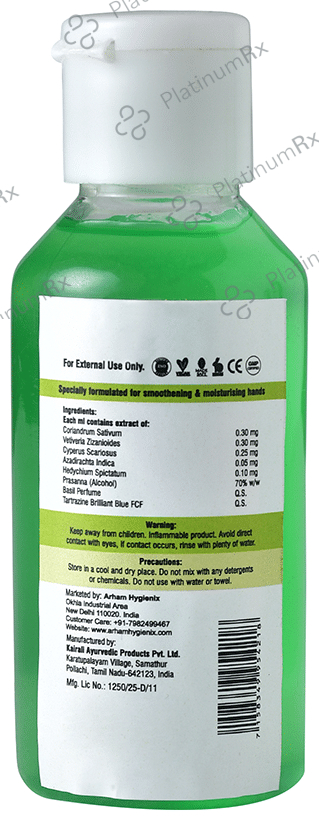 Puro Herbal Hand Sanitizer Basil 100 ml