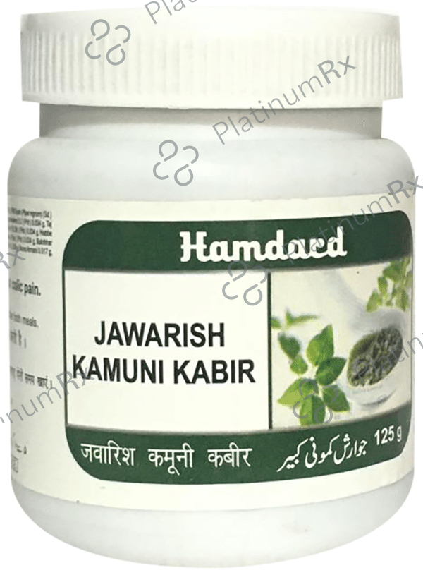 Hamdard Jawarish Kamuni Kabir (125gm Each)