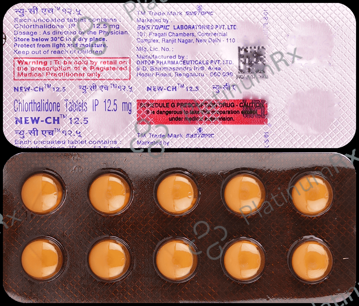 New CH 12.5mg Tablet 10s