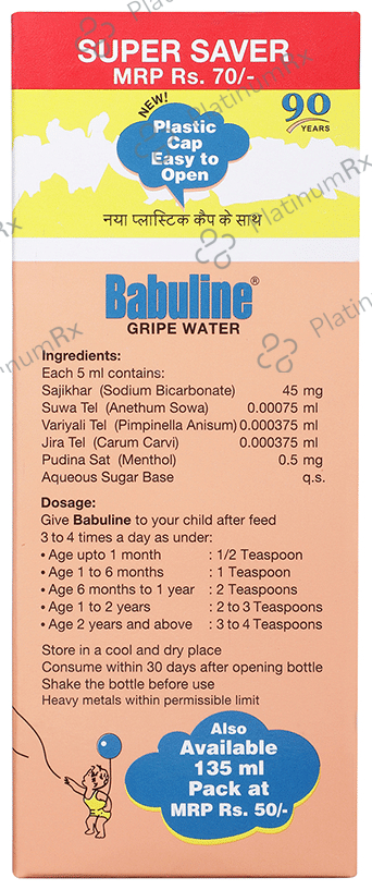 Babuline Gripe Water Liquid Super Saver Pack