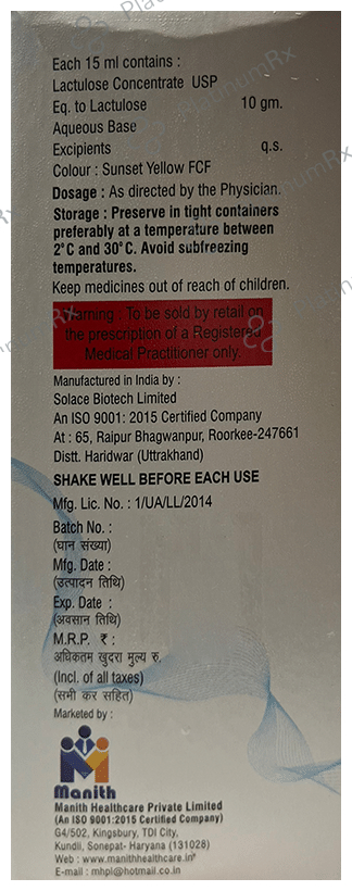 Axact Oral Solution 200 Oral Solution